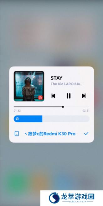 小米互联服务