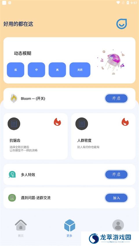 帧率猫