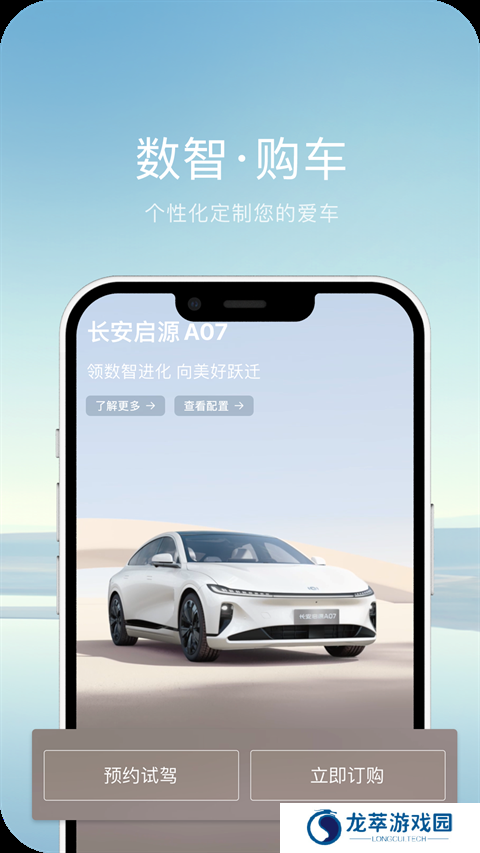 欧尚style