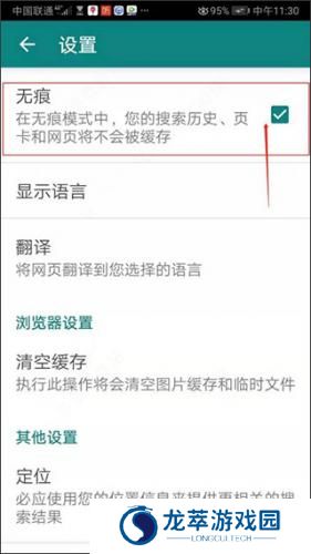 bing必应国际版