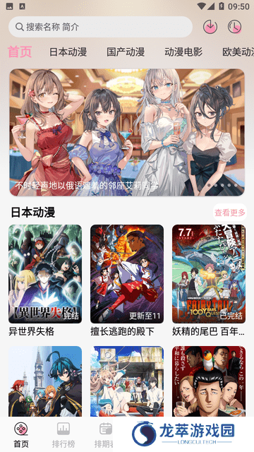 曼波