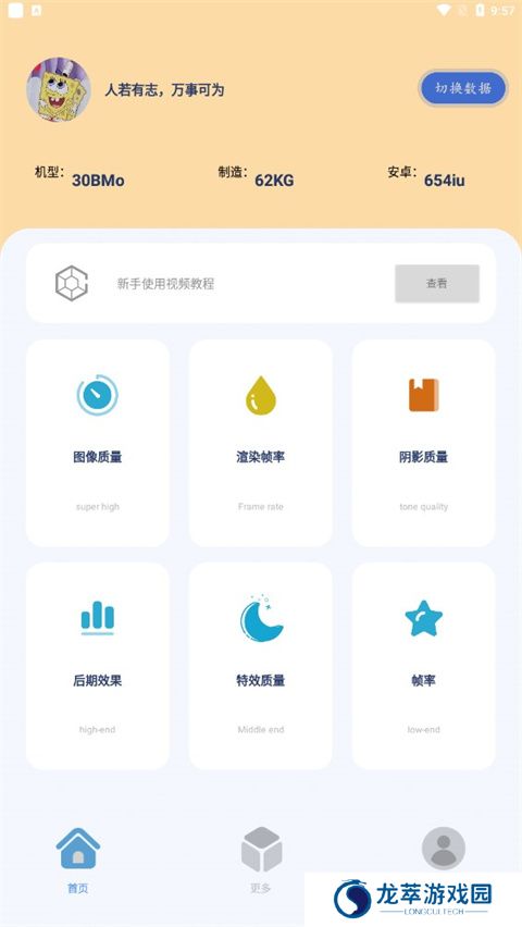 帧率猫