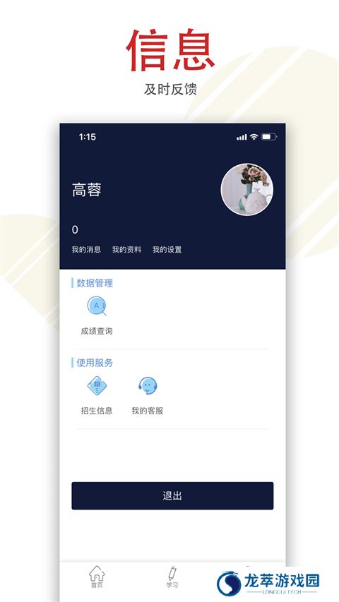 柠檬文才学堂