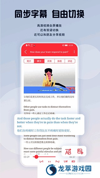TED英语演讲