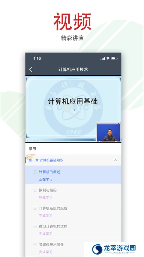 柠檬文才学堂