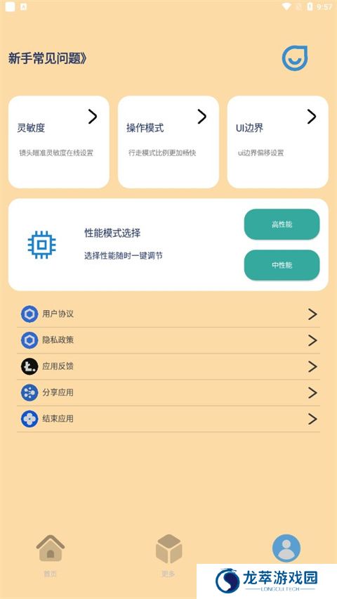 帧率猫
