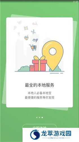 宣城论坛人才网