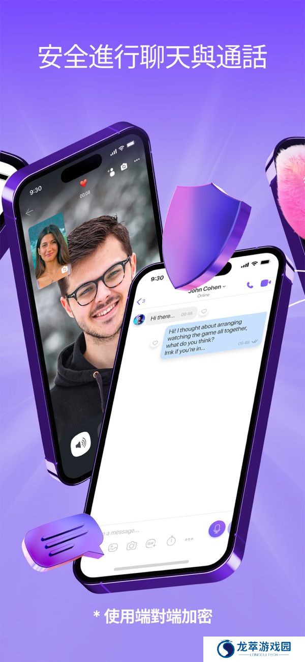 Viber