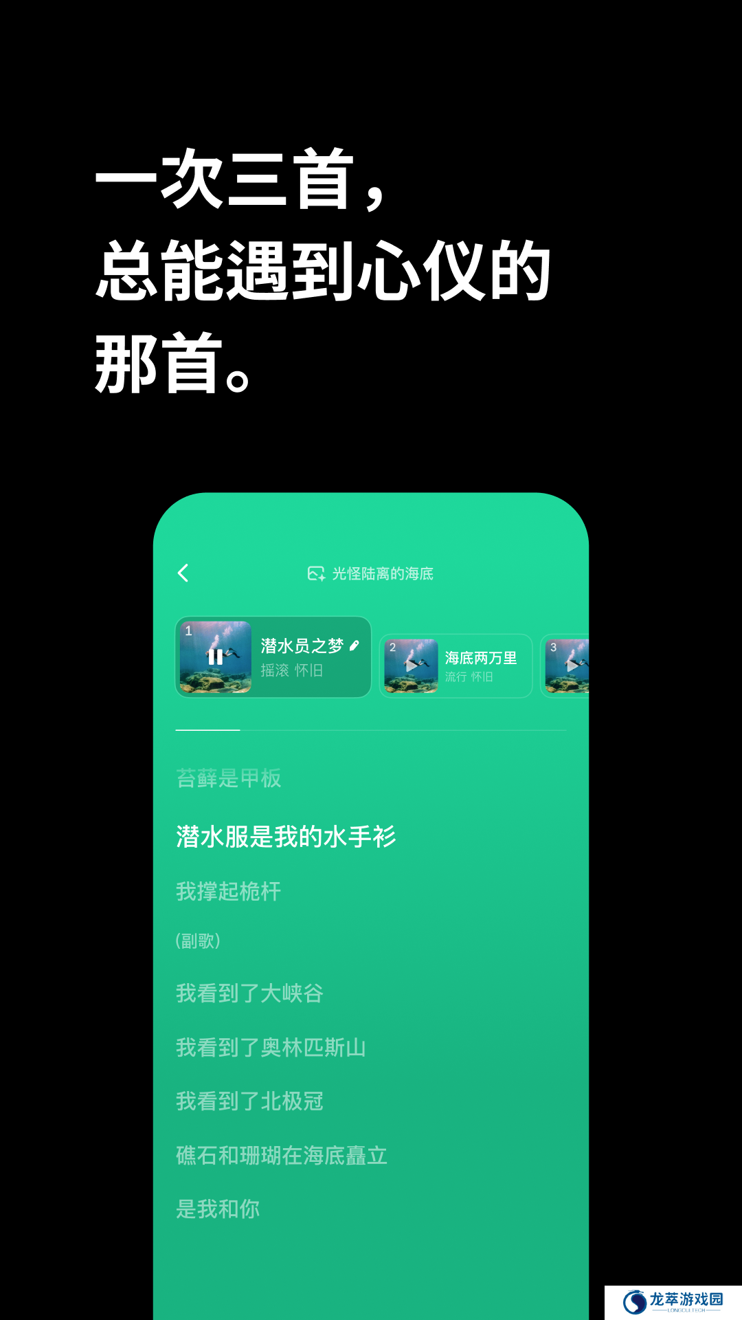 海绵音乐