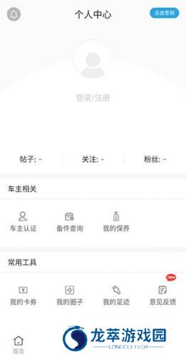 欧尚style