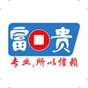 富贵论坛