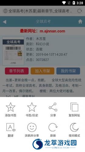 必应bing国内版