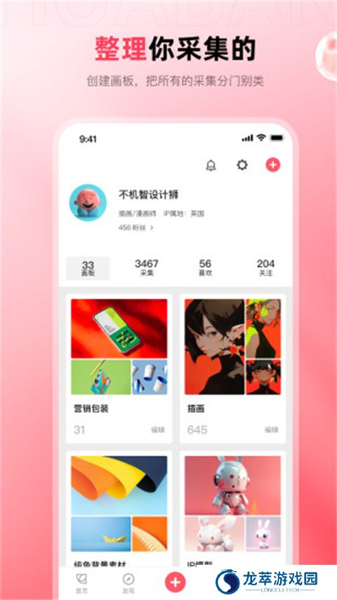 花瓣网免费素材图库