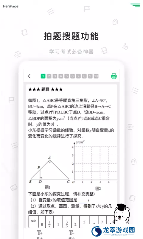 爱立熊
