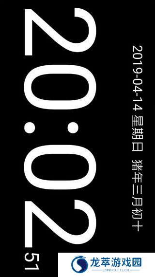 简黑时钟