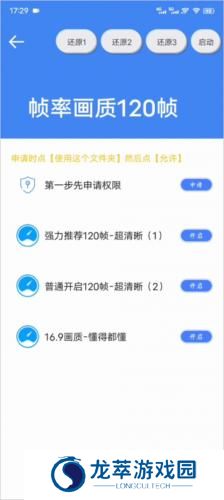 帧率猫