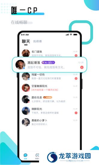 进圈