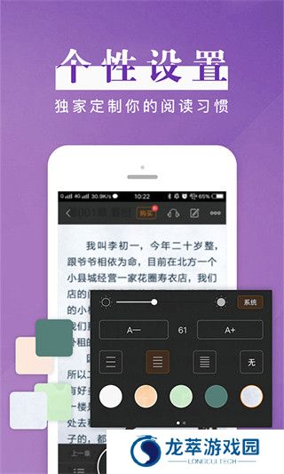 黑岩阅读网
