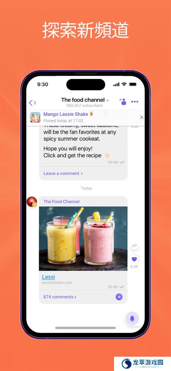 Viber