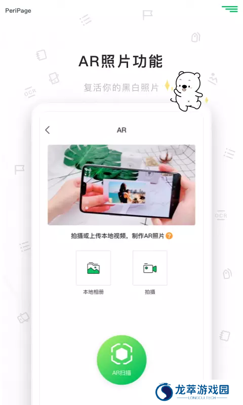 爱立熊