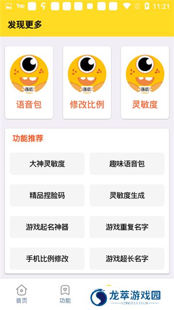 画质怪兽暗区突围