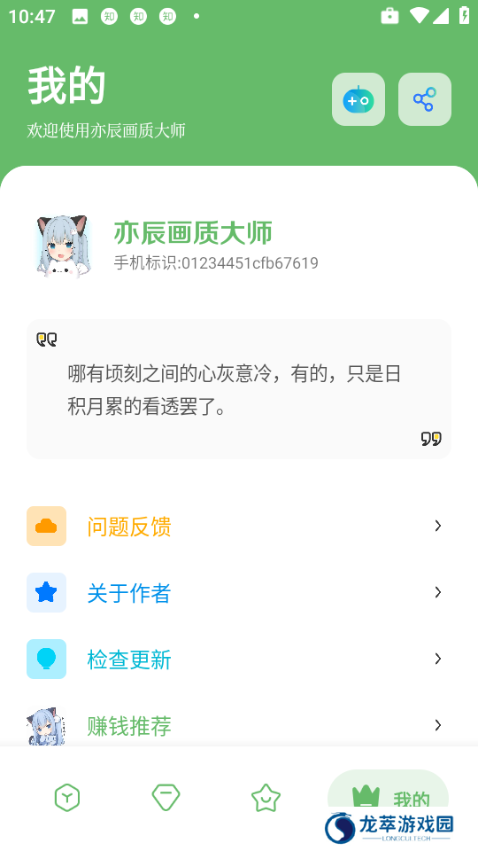 yc工具箱