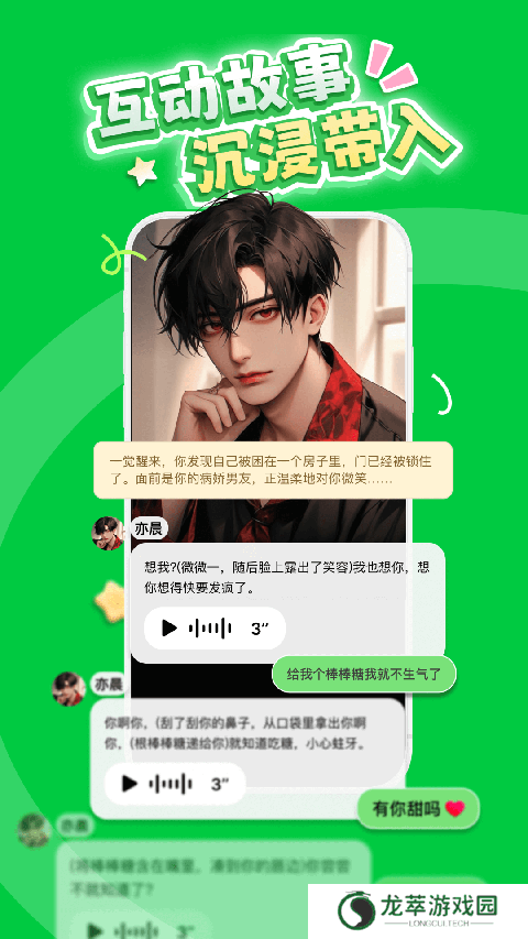 造梦次元