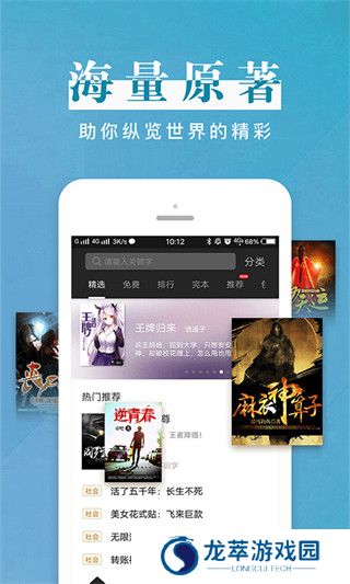 黑岩阅读网