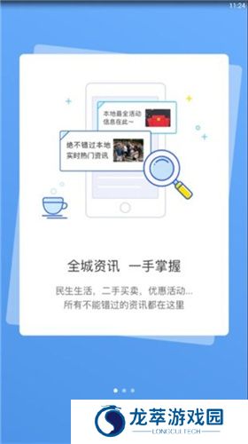 宣城论坛人才网