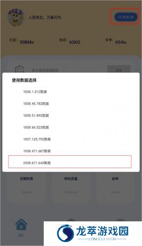 帧率猫