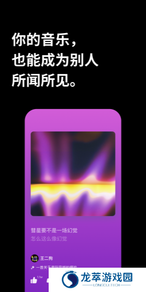海绵音乐