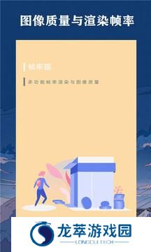 帧率猫