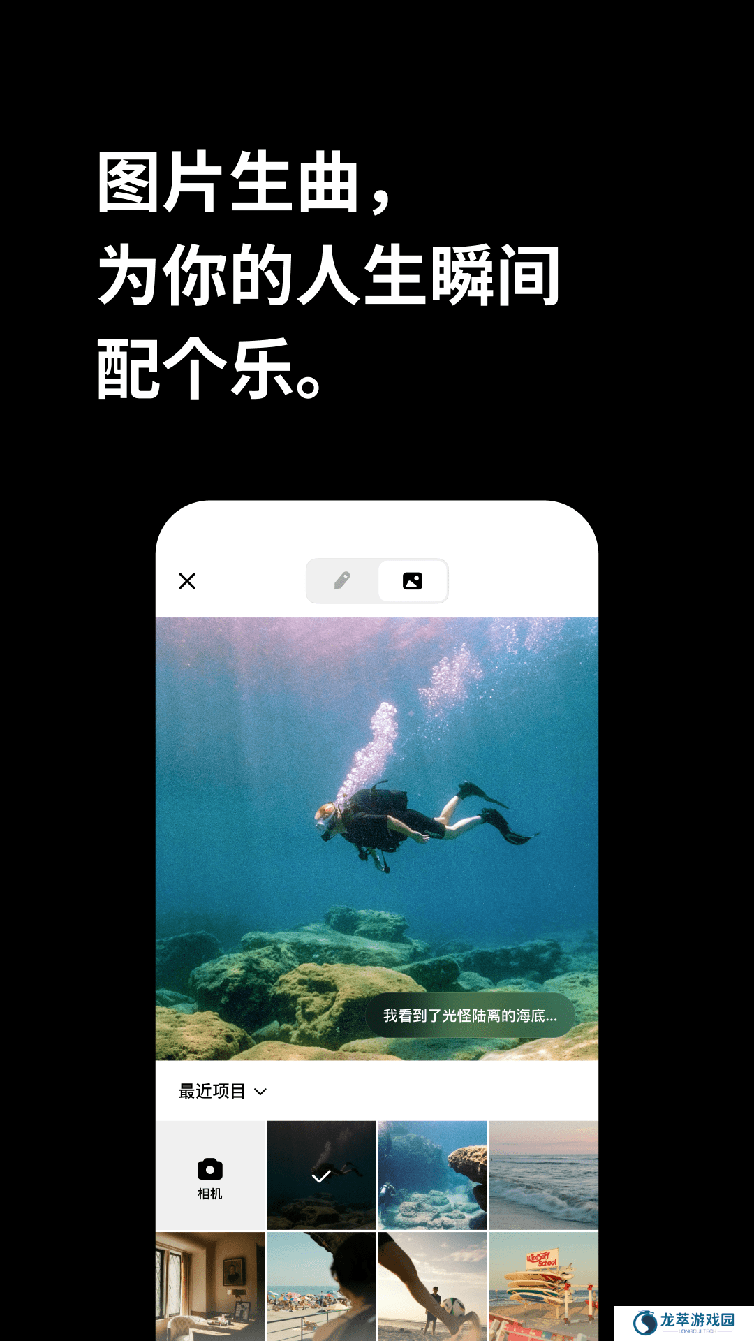 海绵音乐