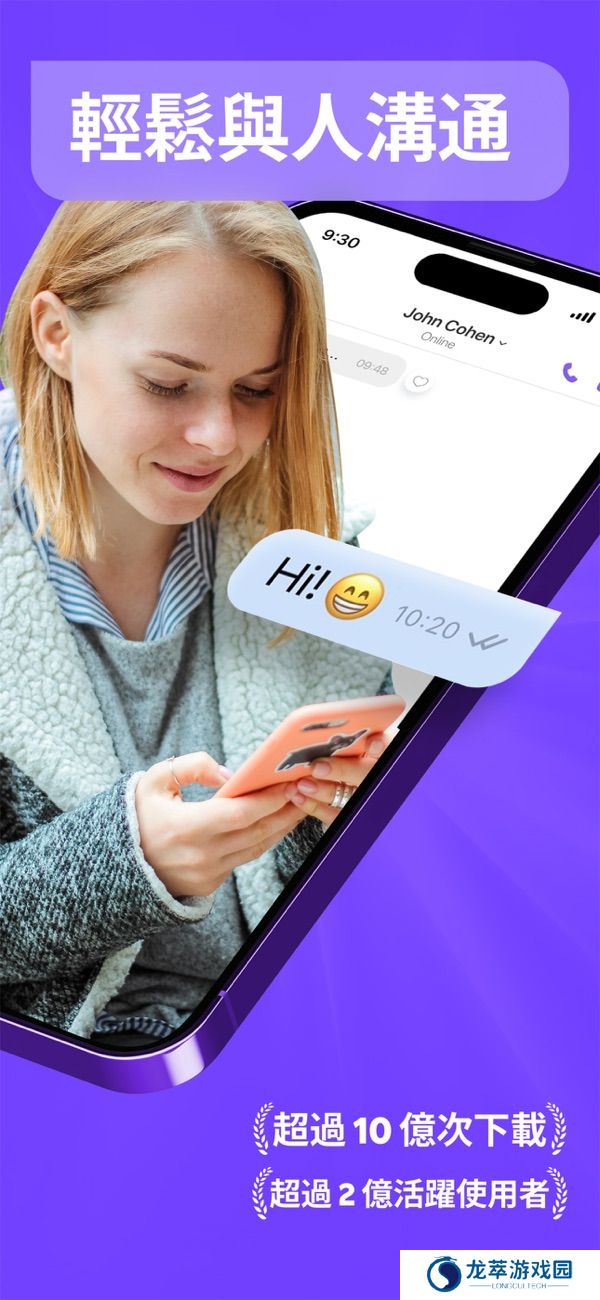 Viber