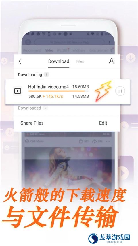 UC浏览器国际版