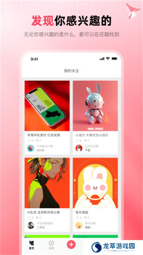 花瓣网免费素材图库