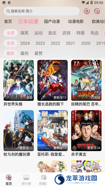 曼波