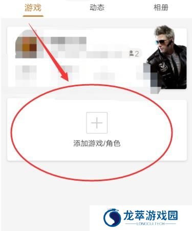 穿越火线手游助手