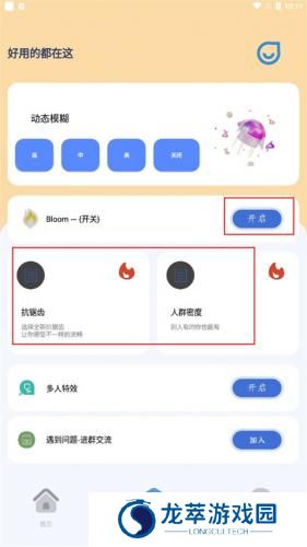 帧率猫