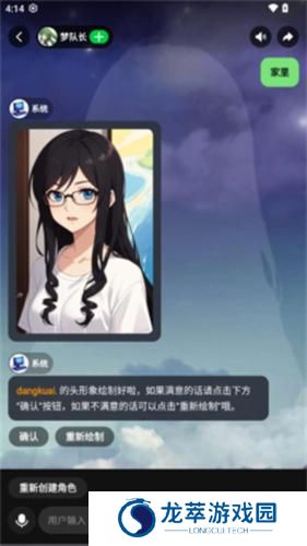 造梦次元