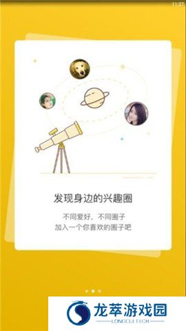 宣城论坛人才网