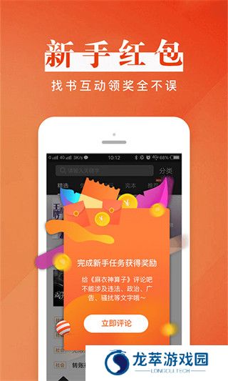 黑岩阅读网