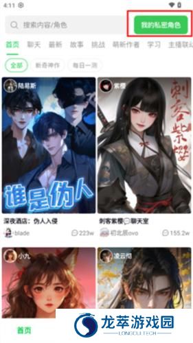 造梦次元