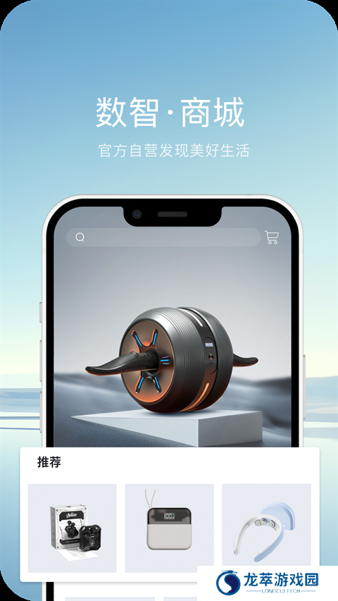 欧尚style