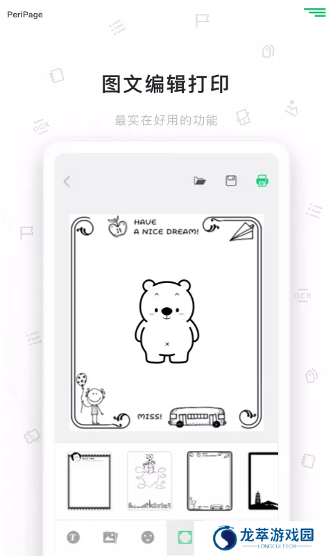 爱立熊