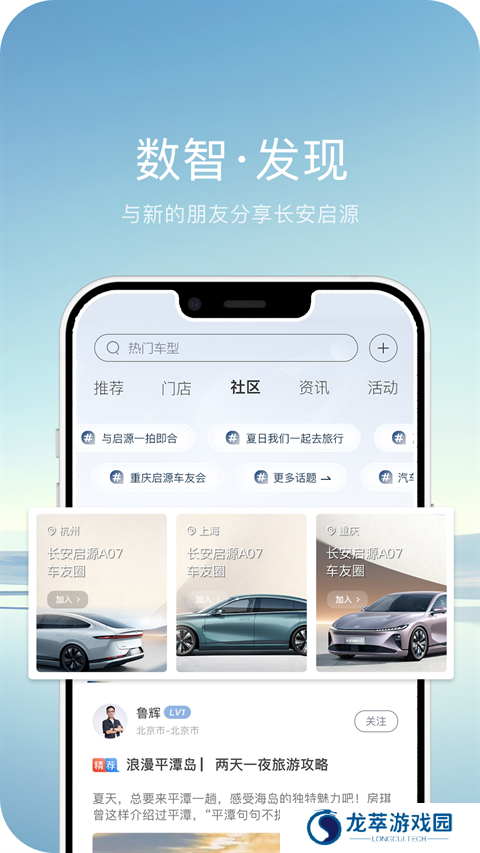 欧尚style