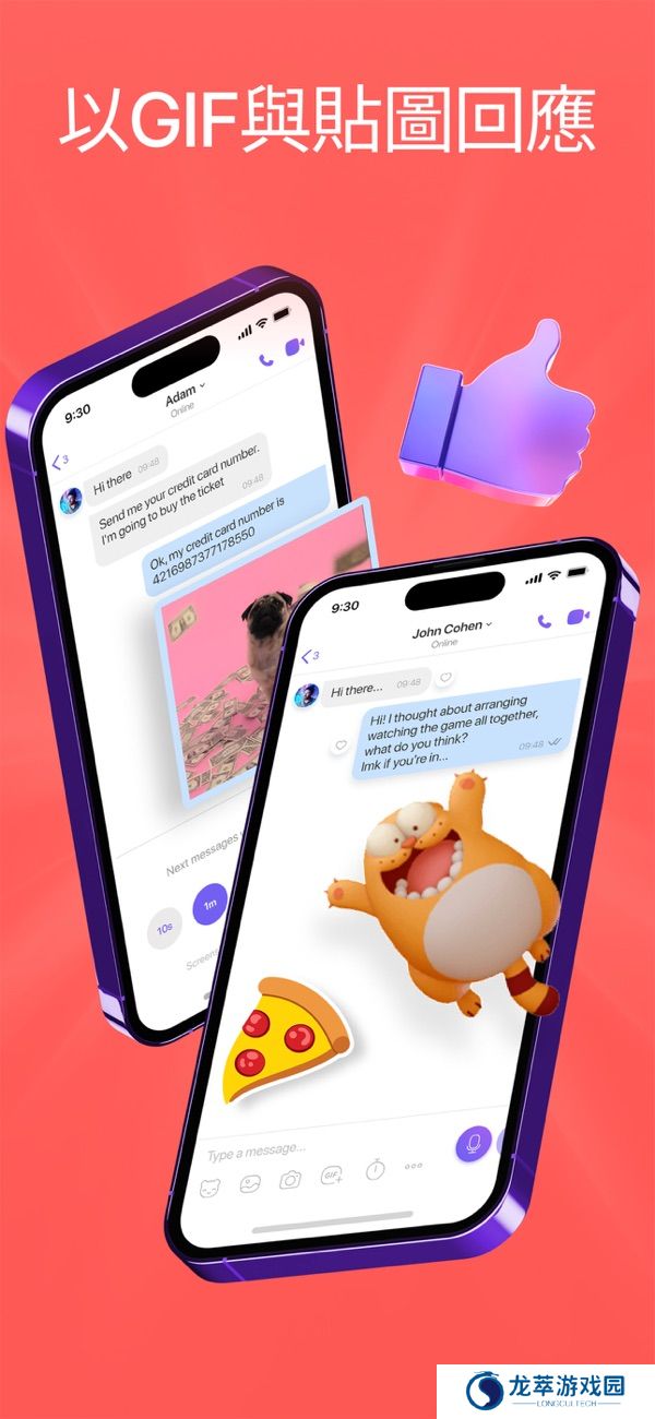 Viber