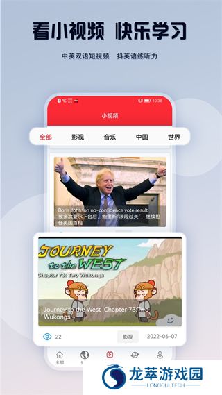 TED英语演讲