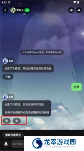 造梦次元