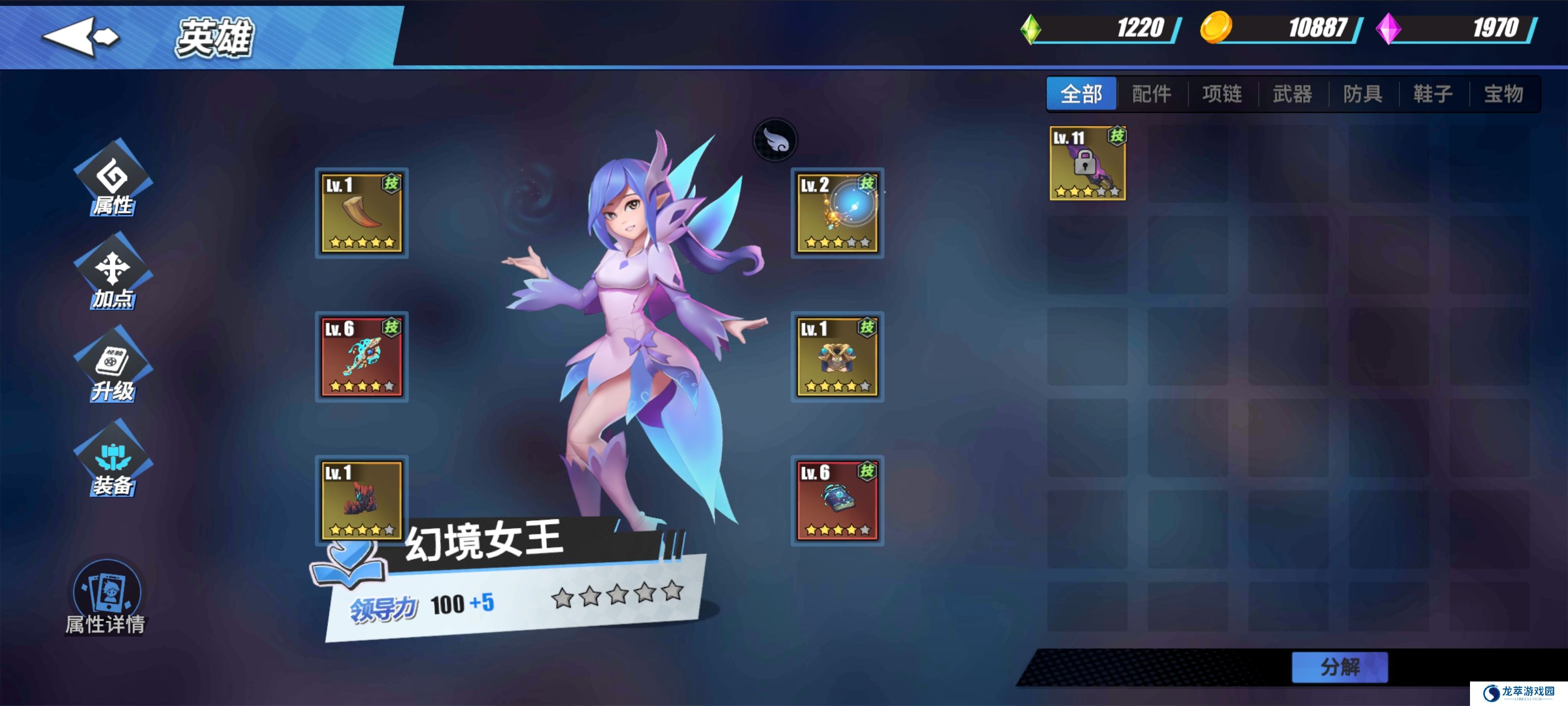 物质与魔法兑换码2025